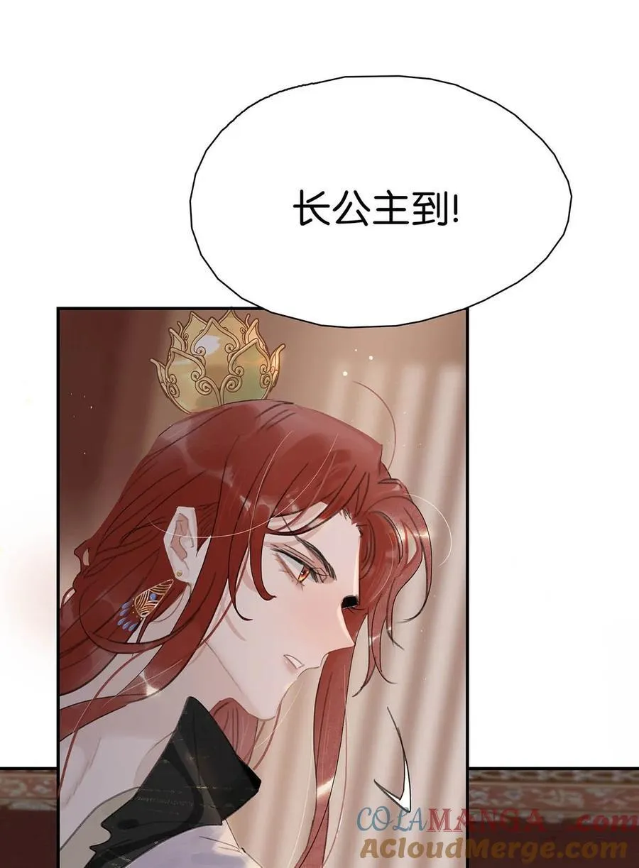 58 怎么，你也羡慕？2