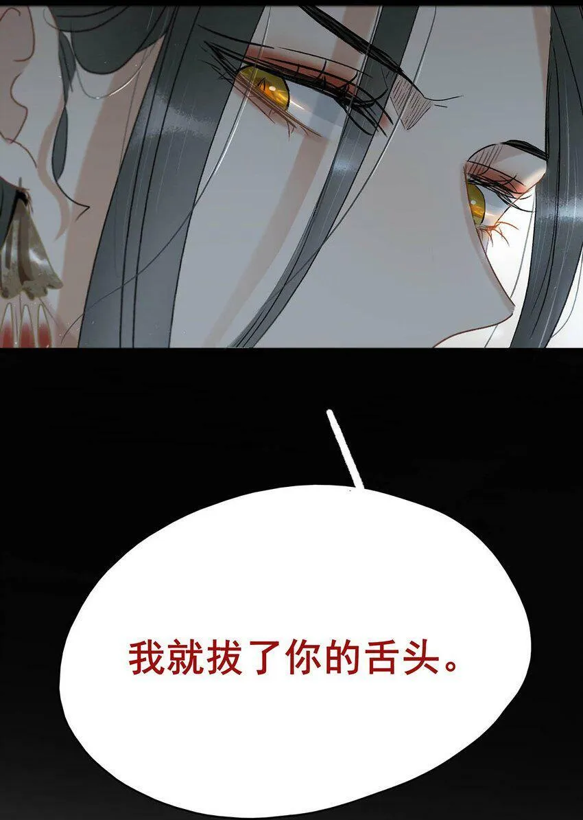002 女魔头用棍子捅了他的屁股！43