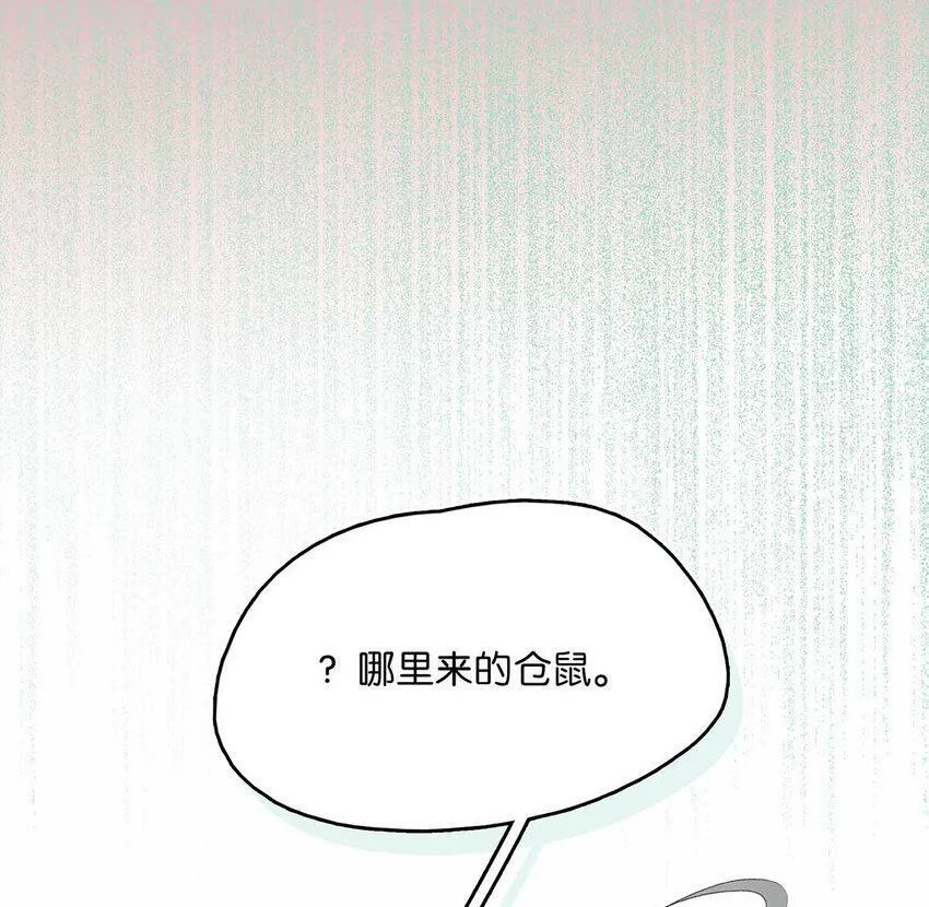 002 女魔头用棍子捅了他的屁股！5