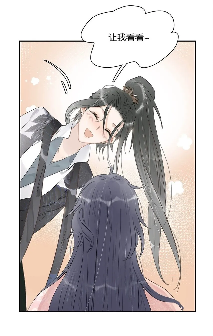031 你想我用嘴喂？1