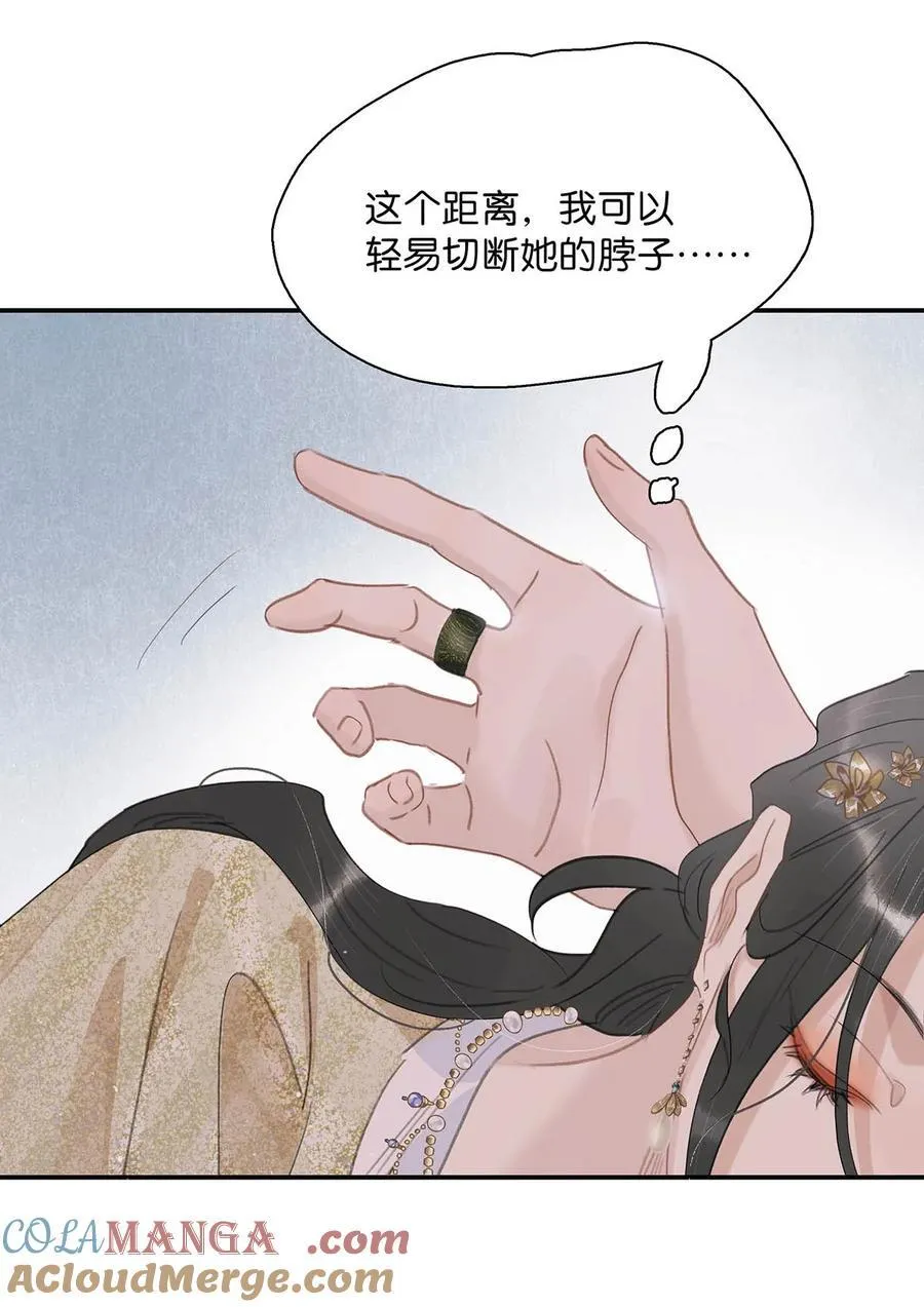 057 这个距离，我可以轻易切断她的脖子……30
