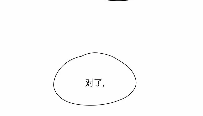 026 我有一件事要告诉你！30