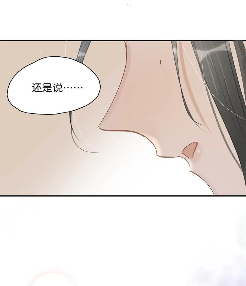 031 你想我用嘴喂？36