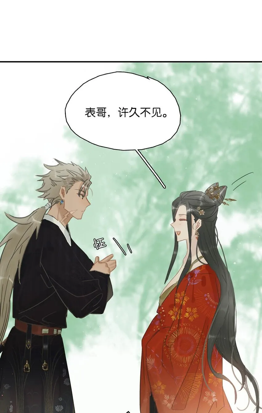 037 我把我家眷也带来了~13