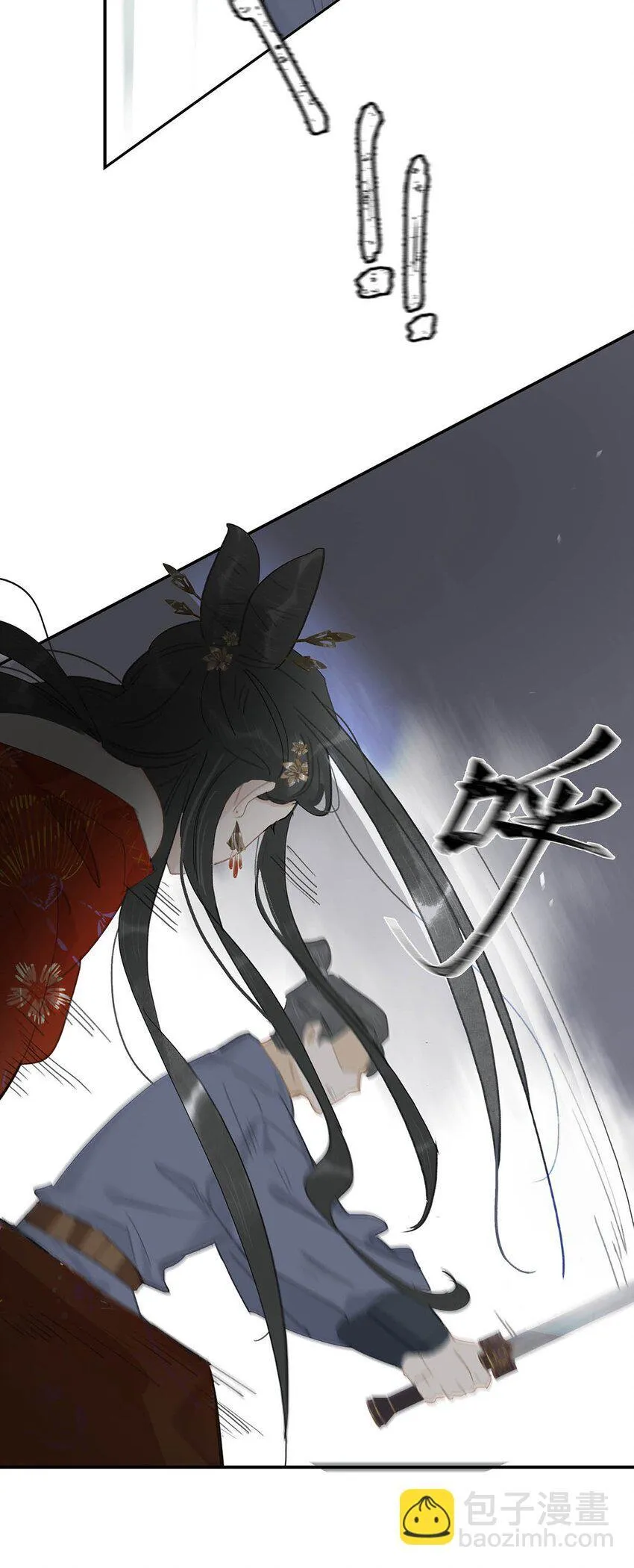 043 你派人去杀沈云谏了？23