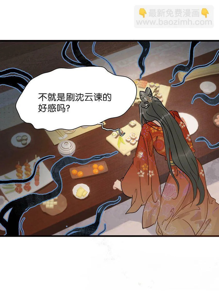 003 末世降临，先杀圣母。33