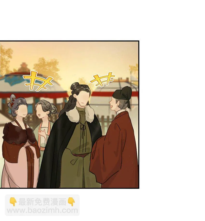 042 危机明明就是他自己搞出来的！8