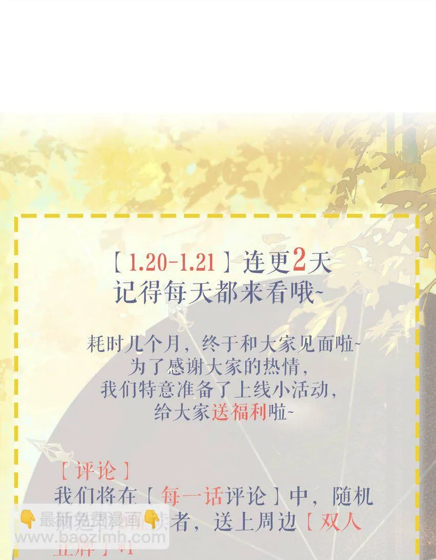 002 女魔头用棍子捅了他的屁股！45