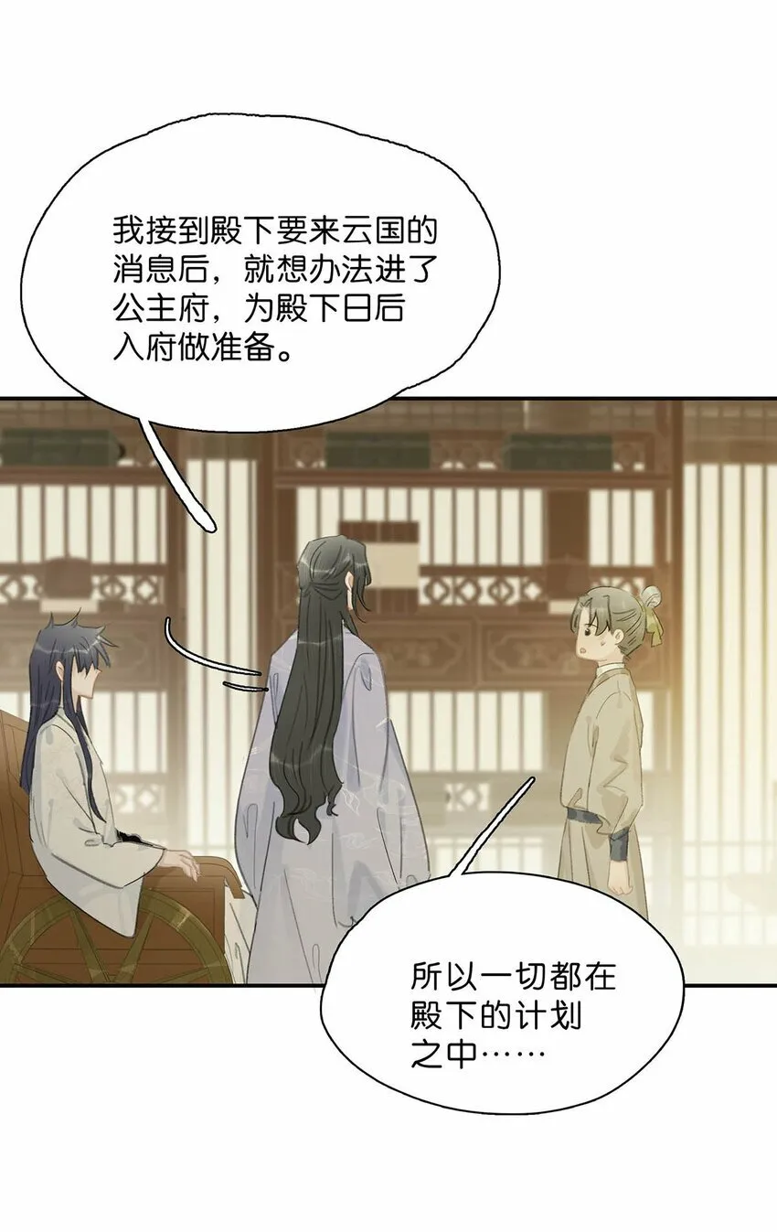 026 我有一件事要告诉你！16