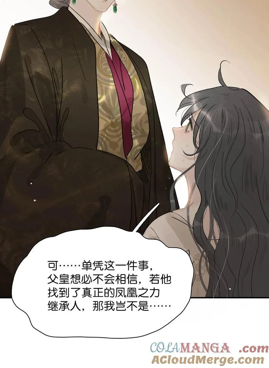 056 我想见见他。20