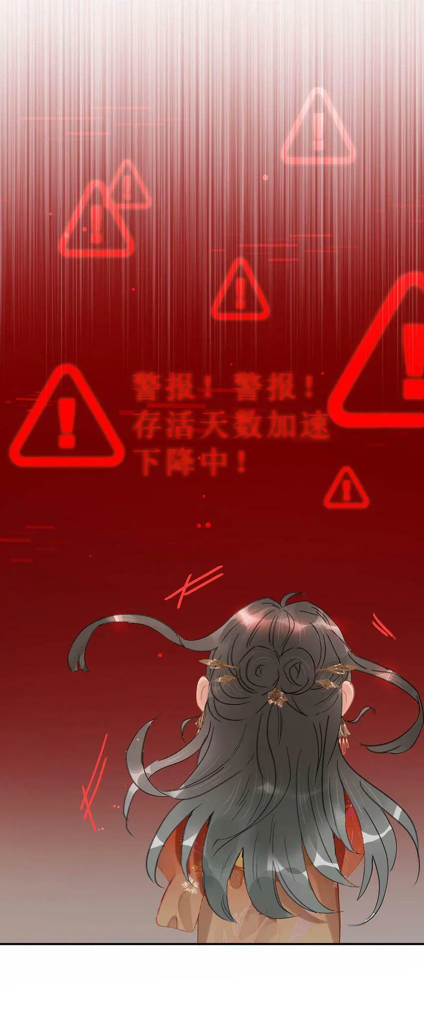 008 真是个……放荡的女人！7