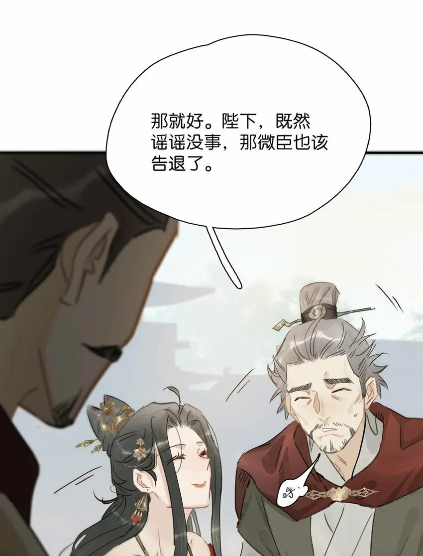 022 这个便宜舅舅是保障我荣华富贵的大腿？8