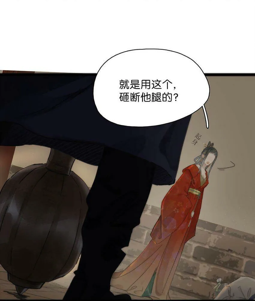 001 我会尽量温柔一点。42