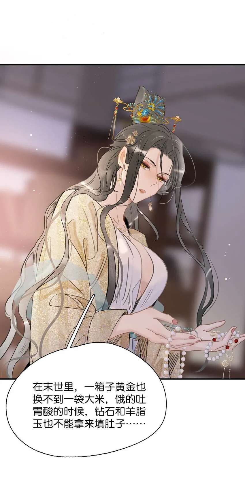 055 这么好的东西，我当然要自己留着~9