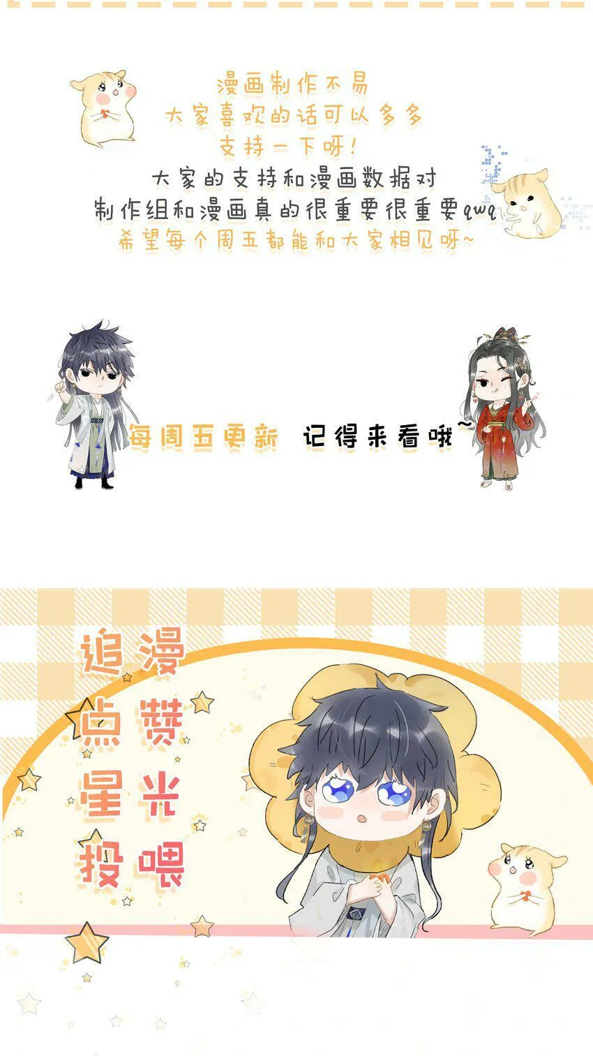 010 公主殿下会不会太饥渴了？53