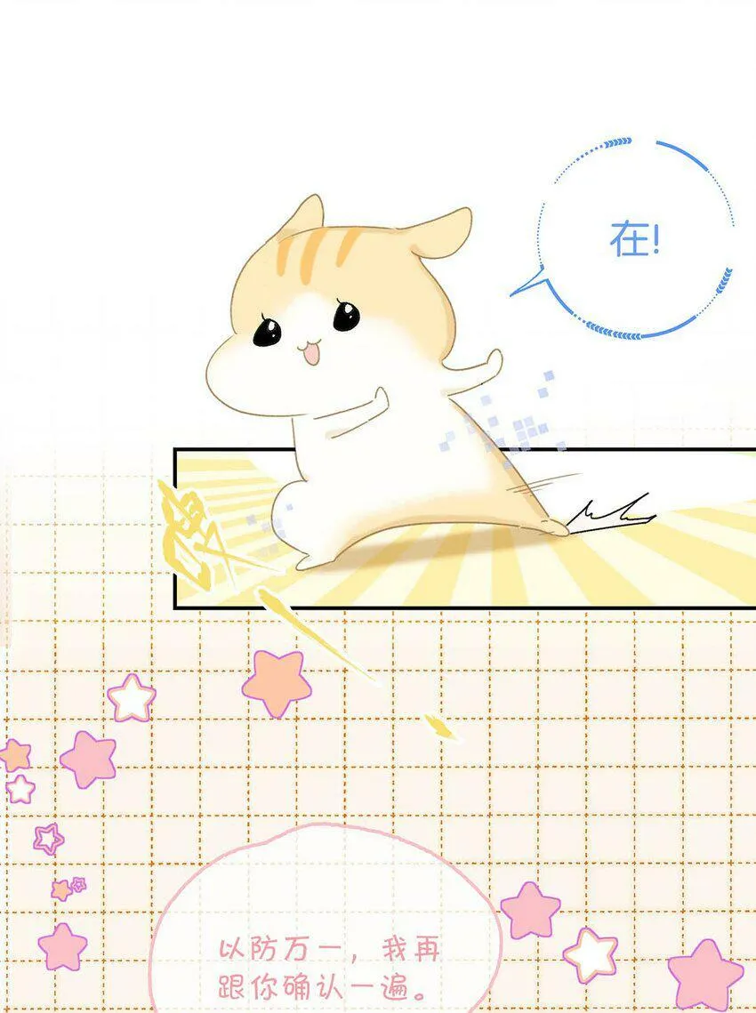 006 我现在就劈了她。12