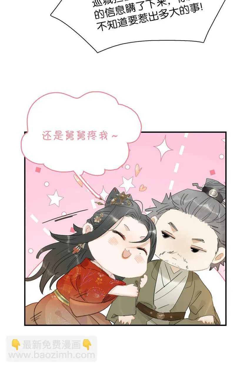 036 两个表哥。17