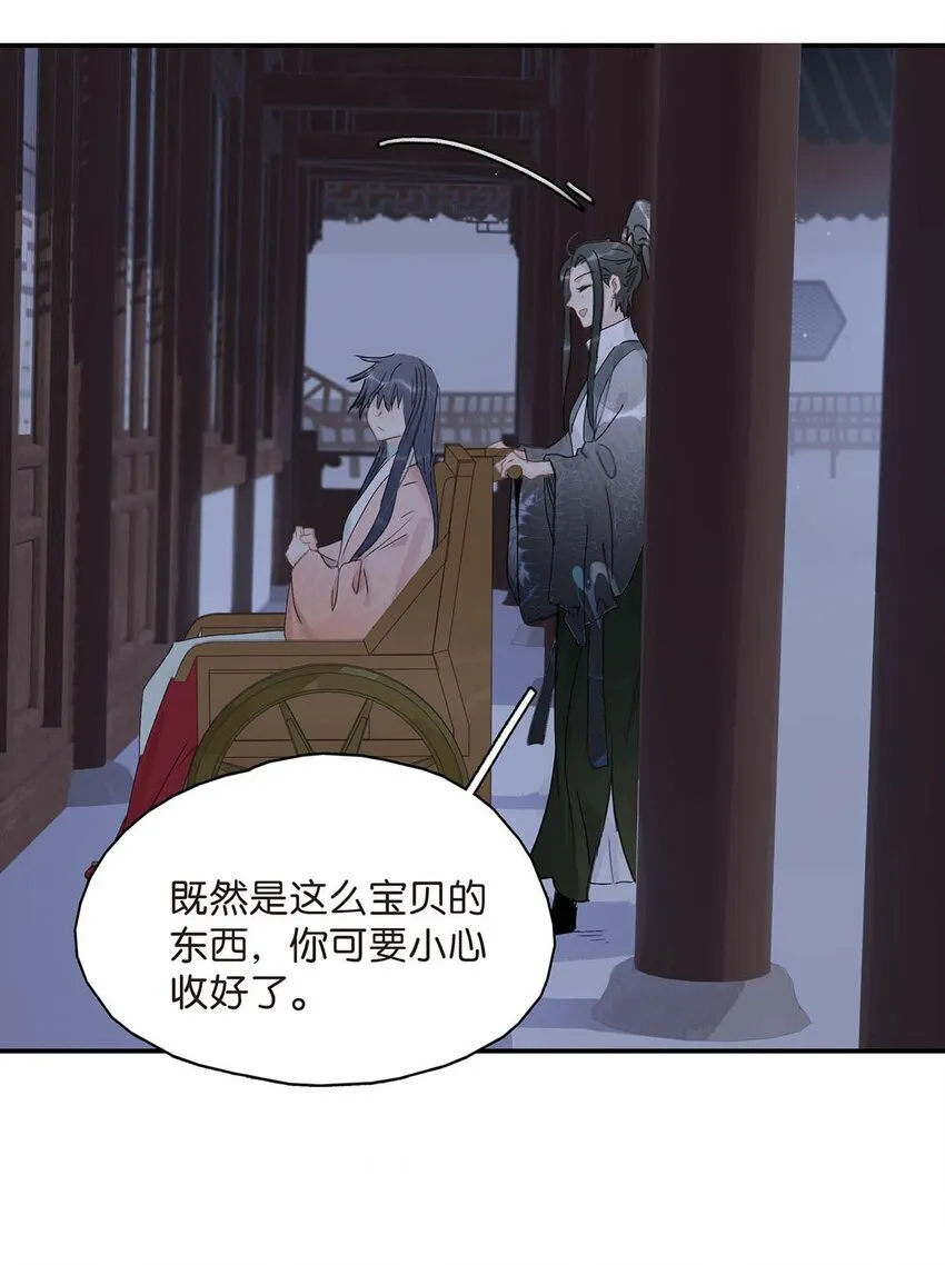 035 你的手长得真好看。20
