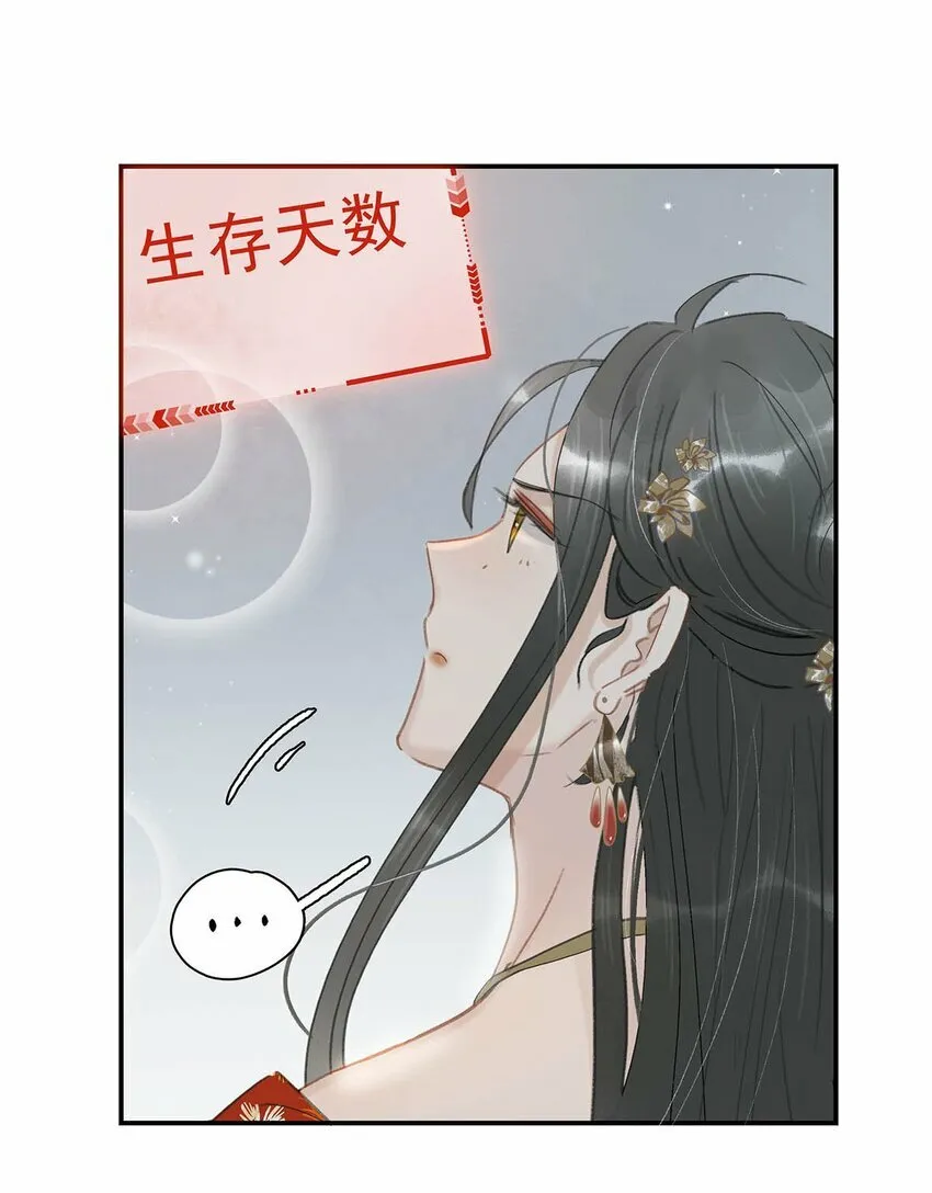 022 这个便宜舅舅是保障我荣华富贵的大腿？18