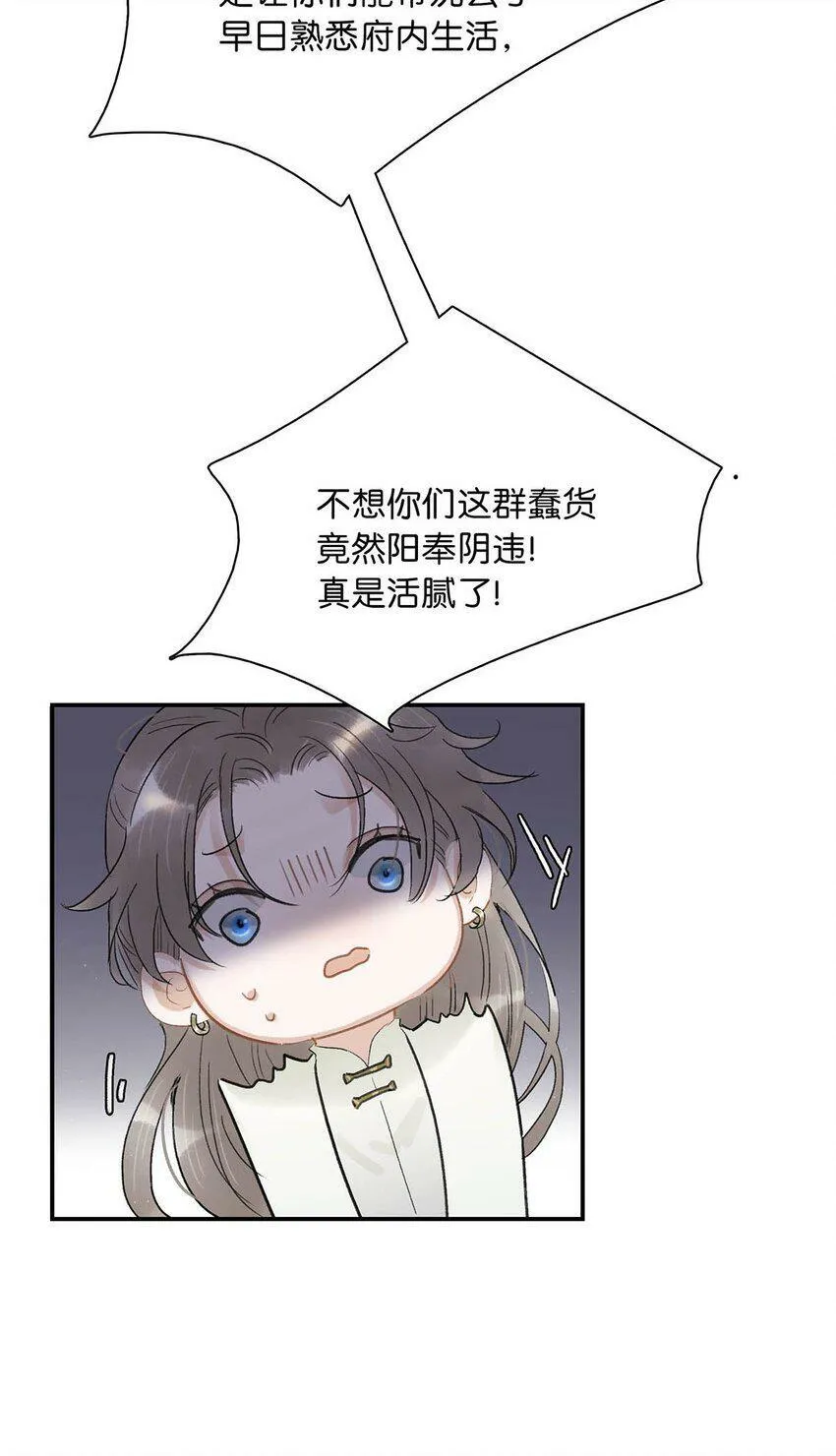 005 真女主登场！5