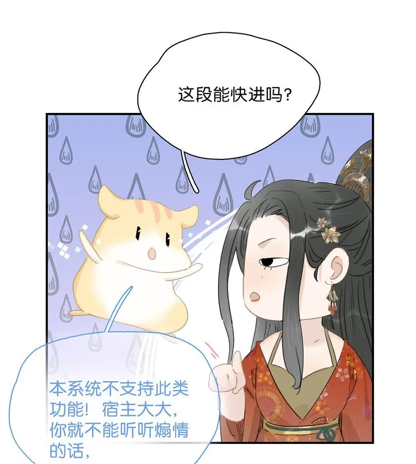 043 你派人去杀沈云谏了？2