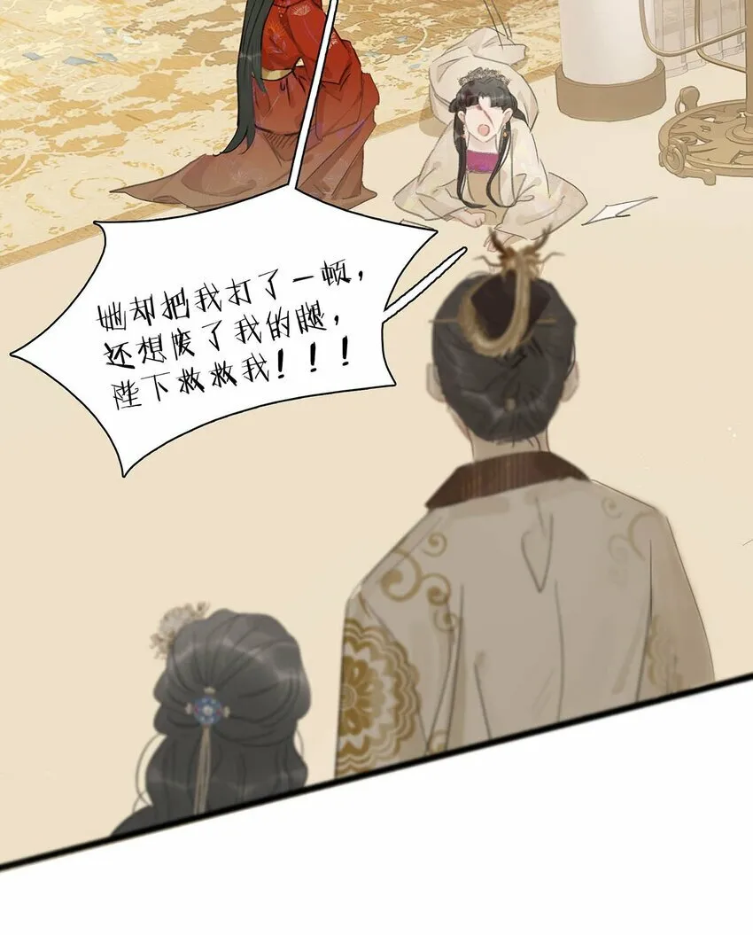 019 敢伤我的人？你找死。31