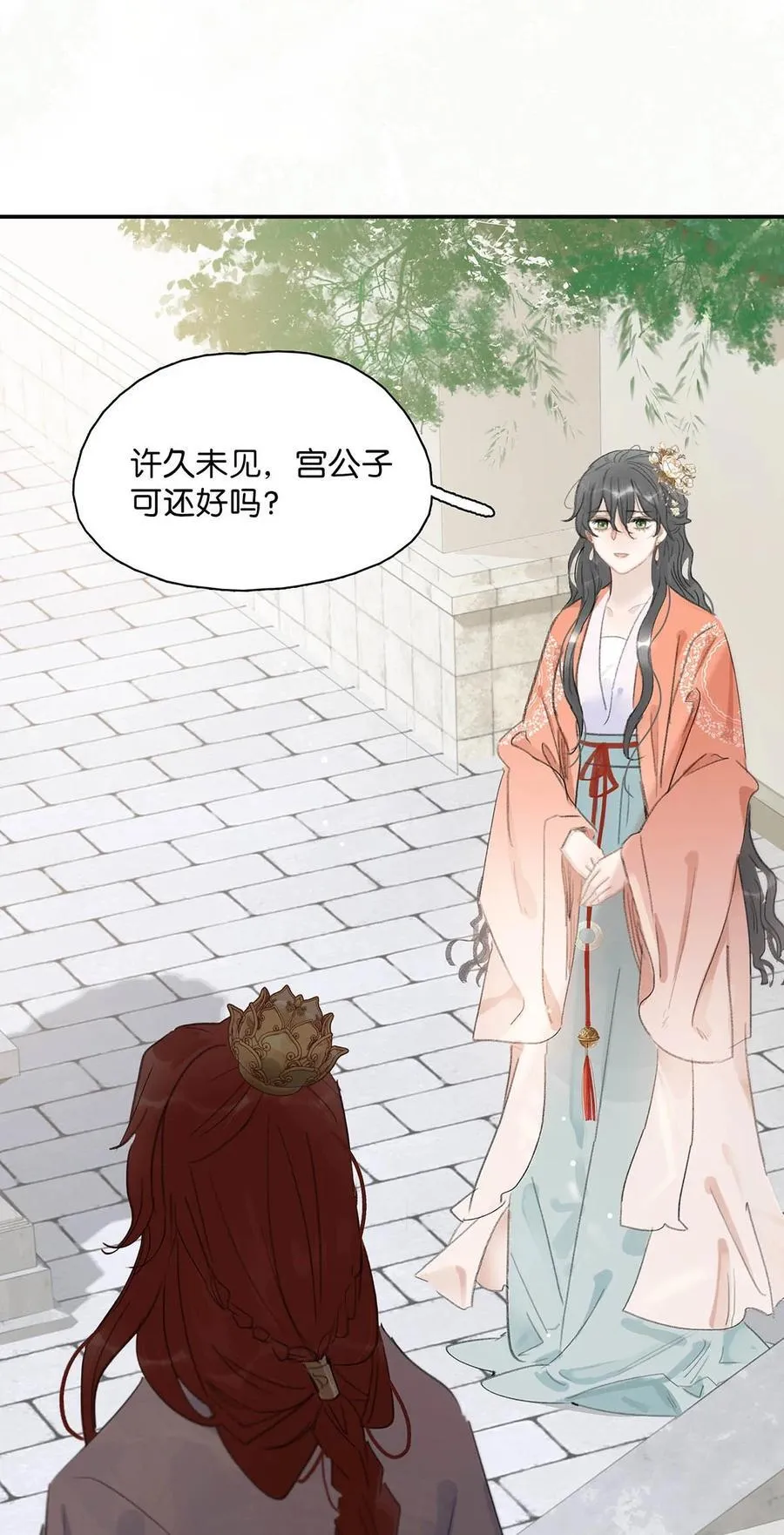 060 更进一步？你是说我把他给睡了？1