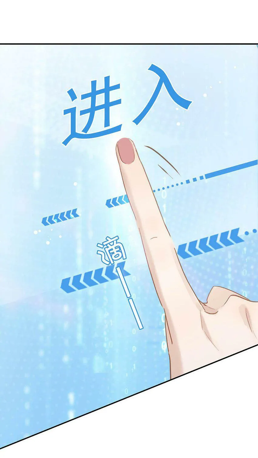 010 公主殿下会不会太饥渴了？44