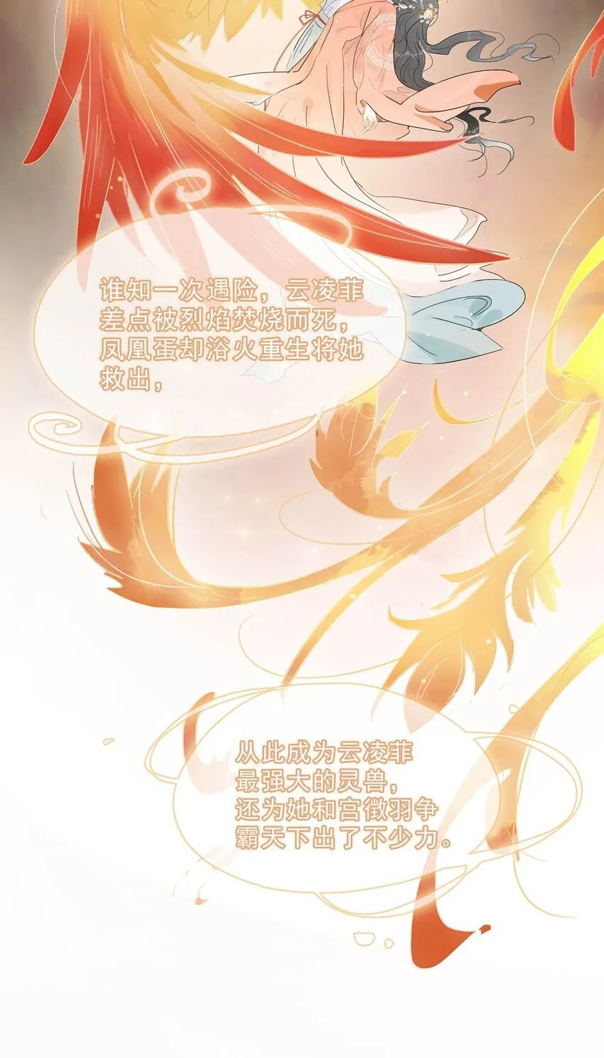 052 原本世界的男主——来了！！29