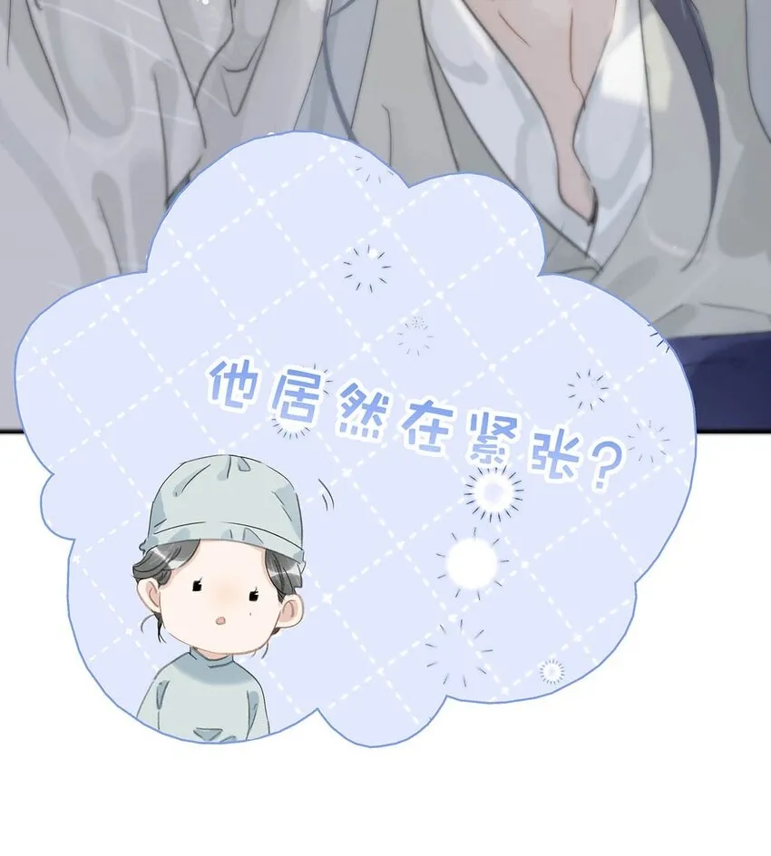 011 放轻松，把身体交给我，我会很温柔的。13