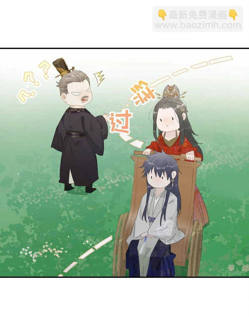 037 我把我家眷也带来了~26