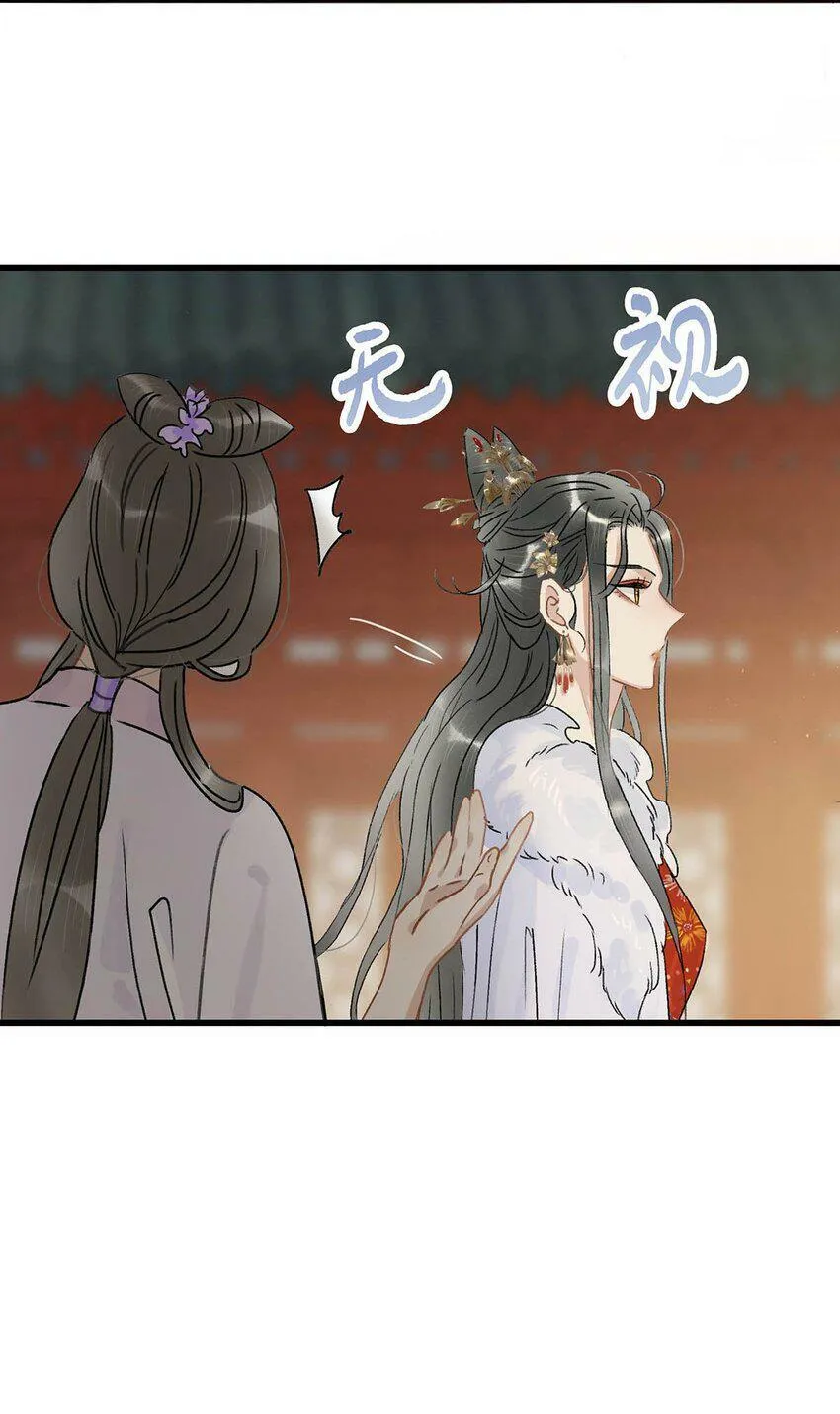 002 女魔头用棍子捅了他的屁股！35