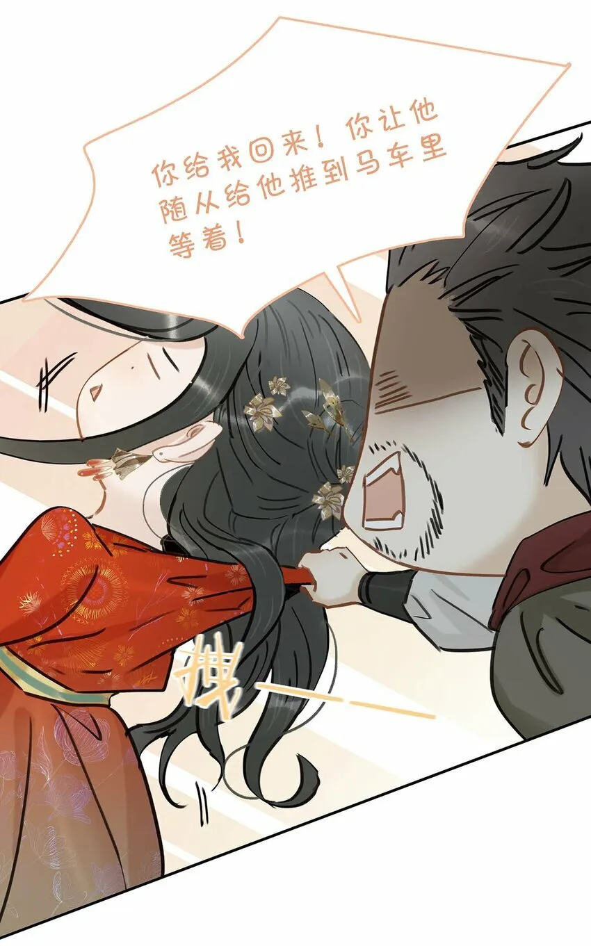 022 这个便宜舅舅是保障我荣华富贵的大腿？22
