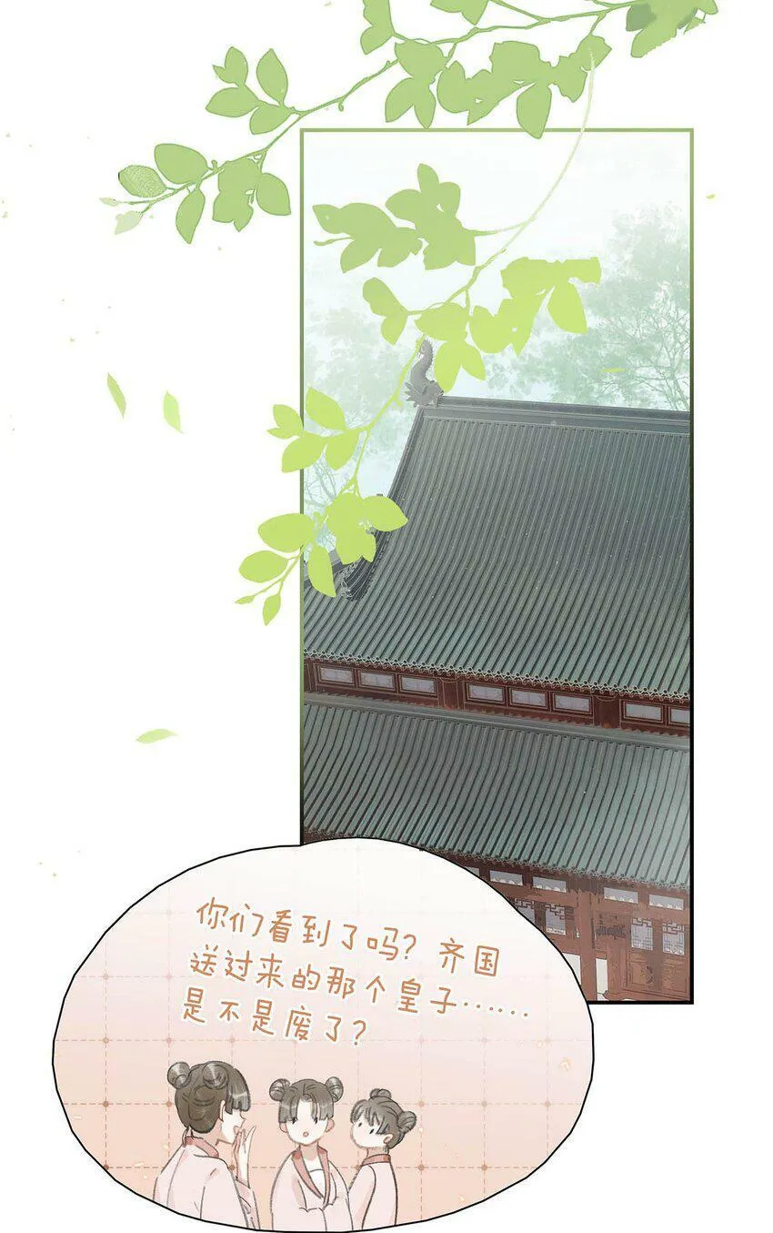 010 公主殿下会不会太饥渴了？31