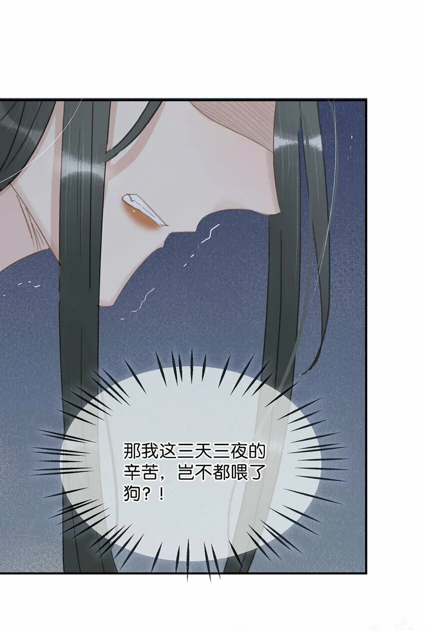 018 那小腰，有劲得很……28