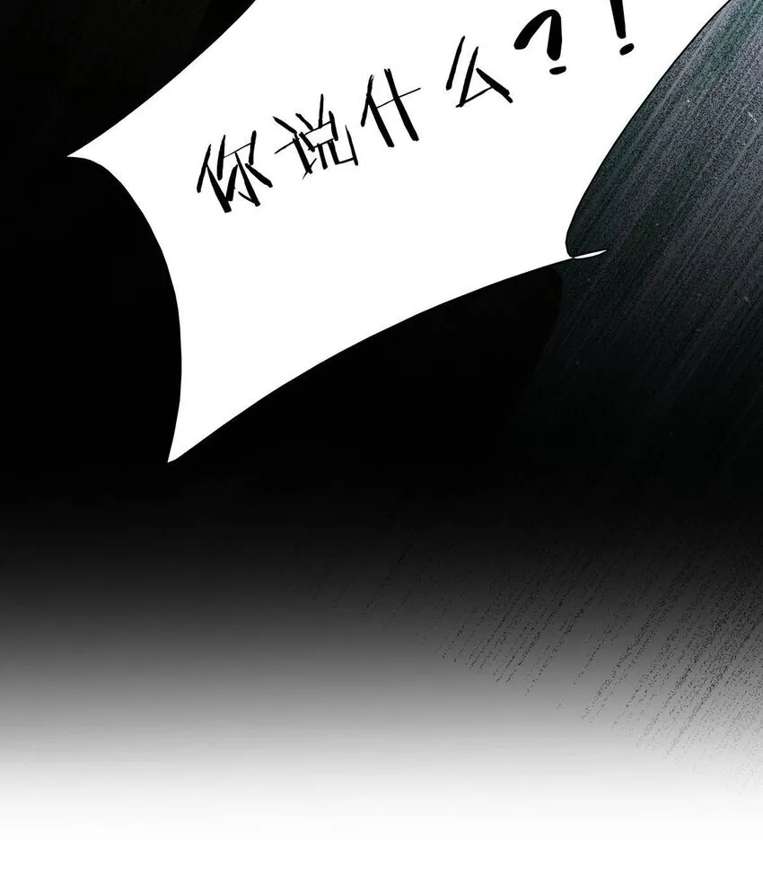 047 这该不会是你的初吻吧？32
