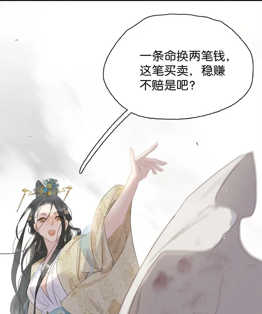 051 我要解释的对象从来不是你。6
