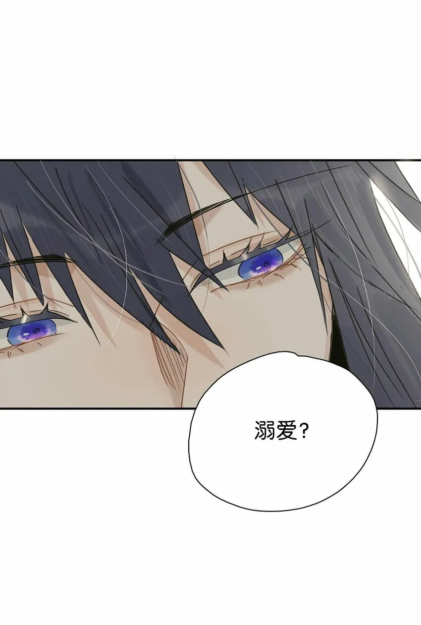 023 难道……你吃醋了？15