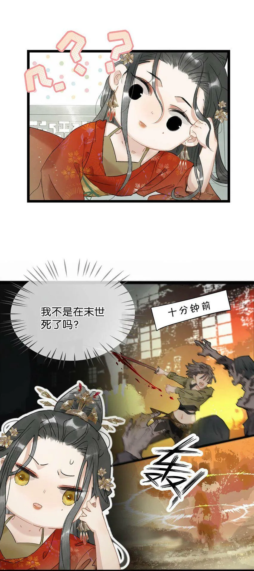 001 我会尽量温柔一点。19