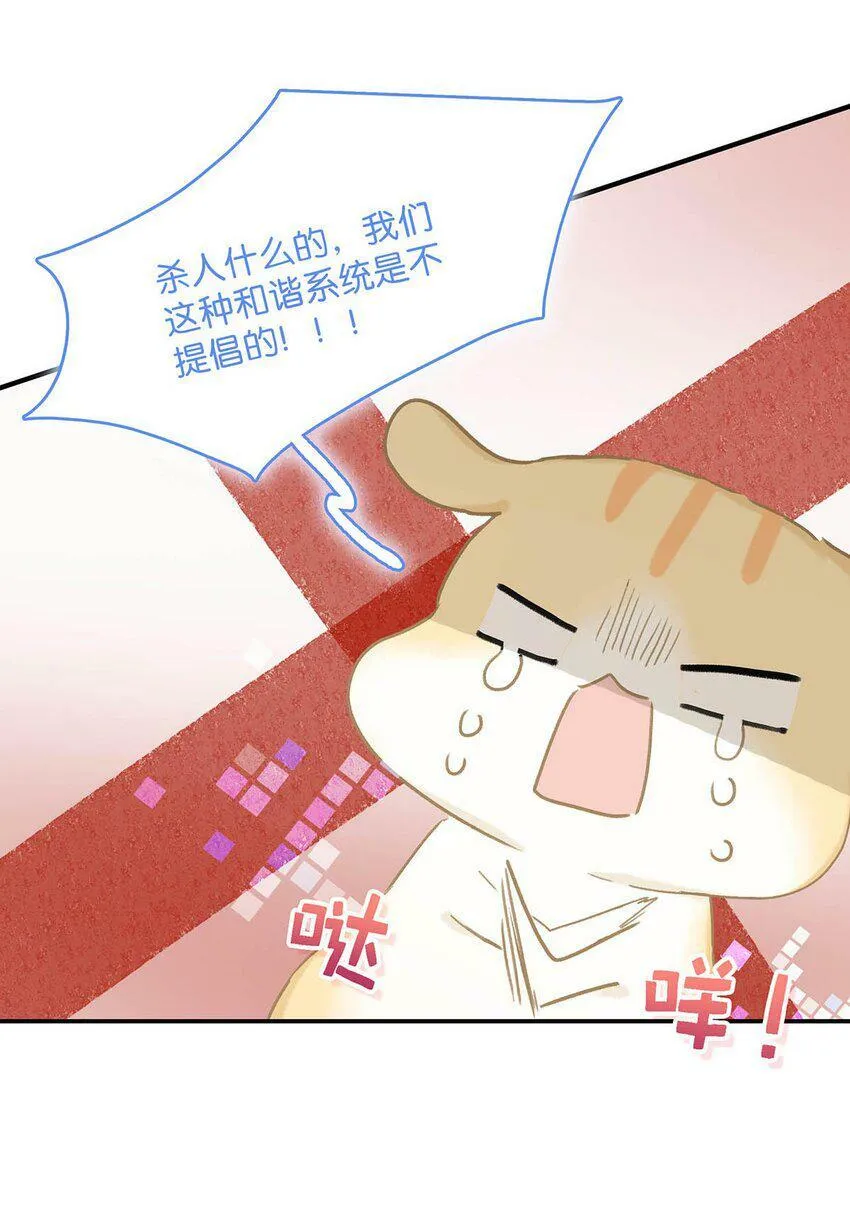 006 我现在就劈了她。28
