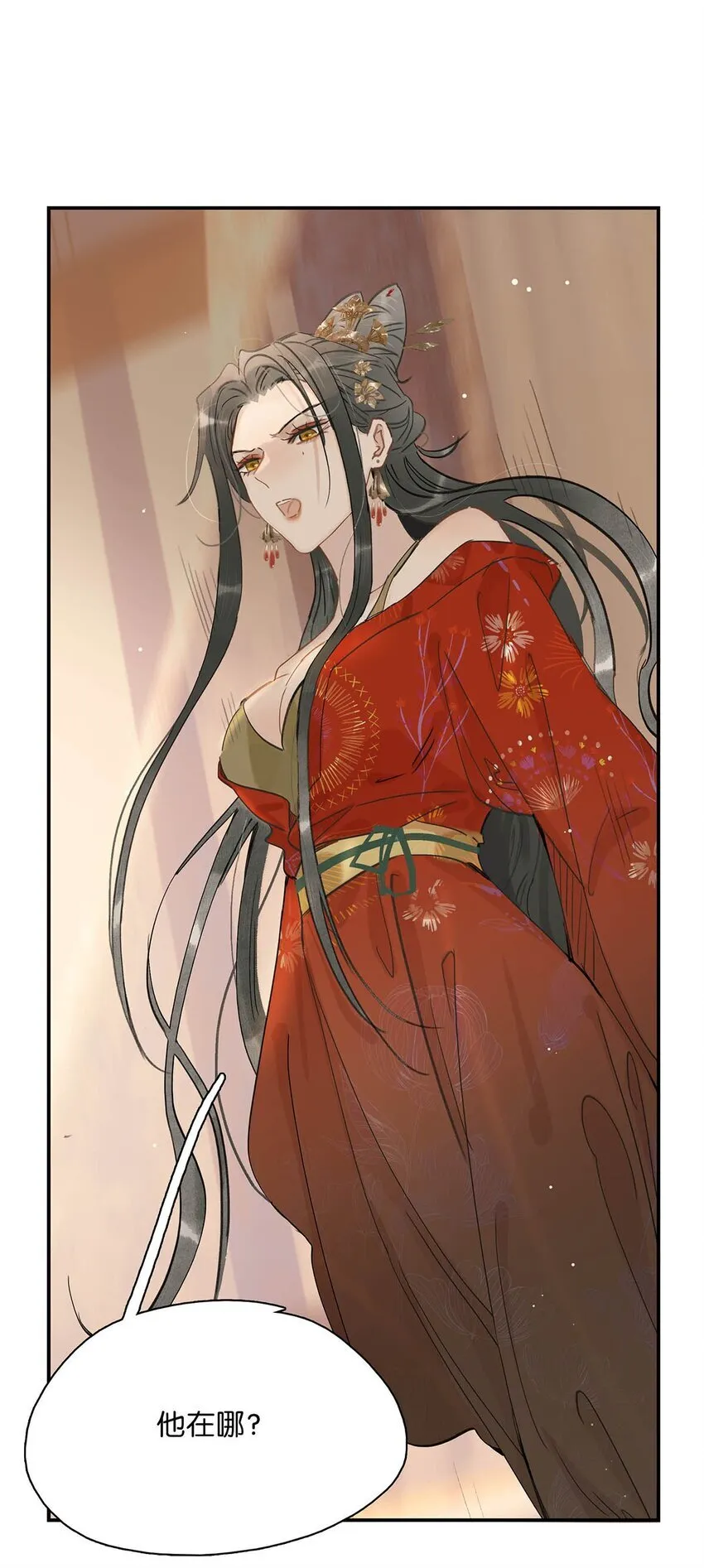 028 你既然这么舍不得我，那就物尽其用吧~10