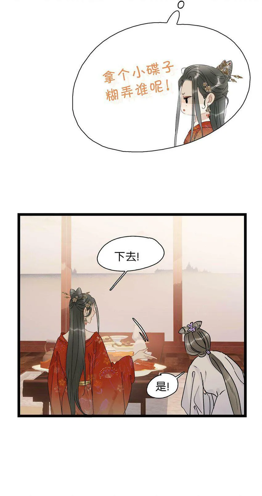 003 末世降临，先杀圣母。20