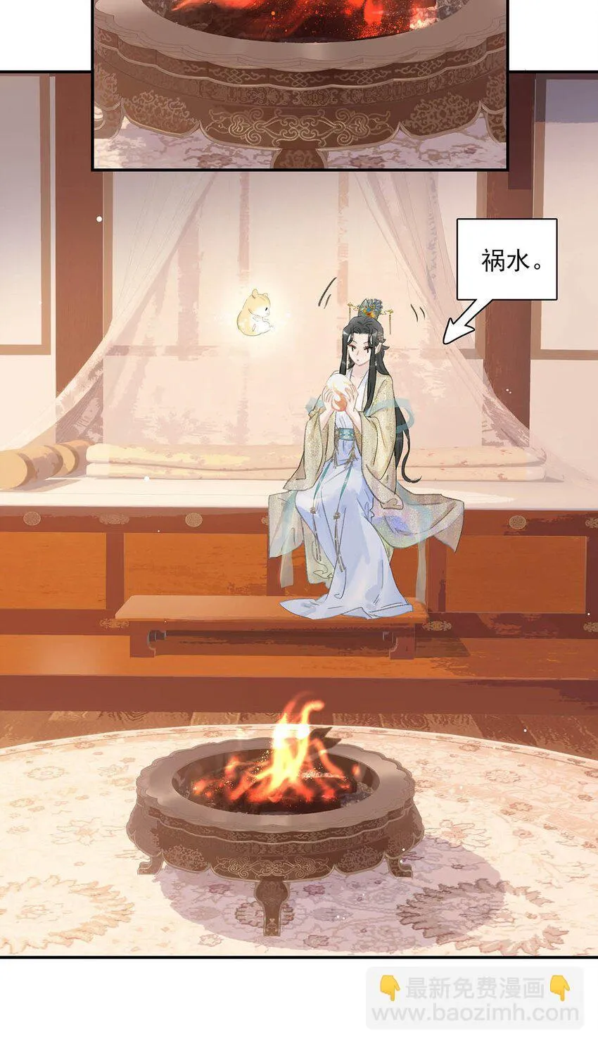 054 长公主，真是红颜祸水啊~7