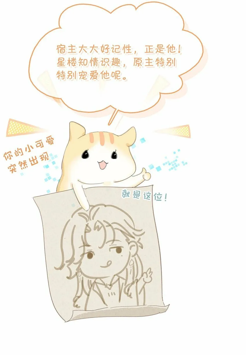 025 我与你同生共死。10