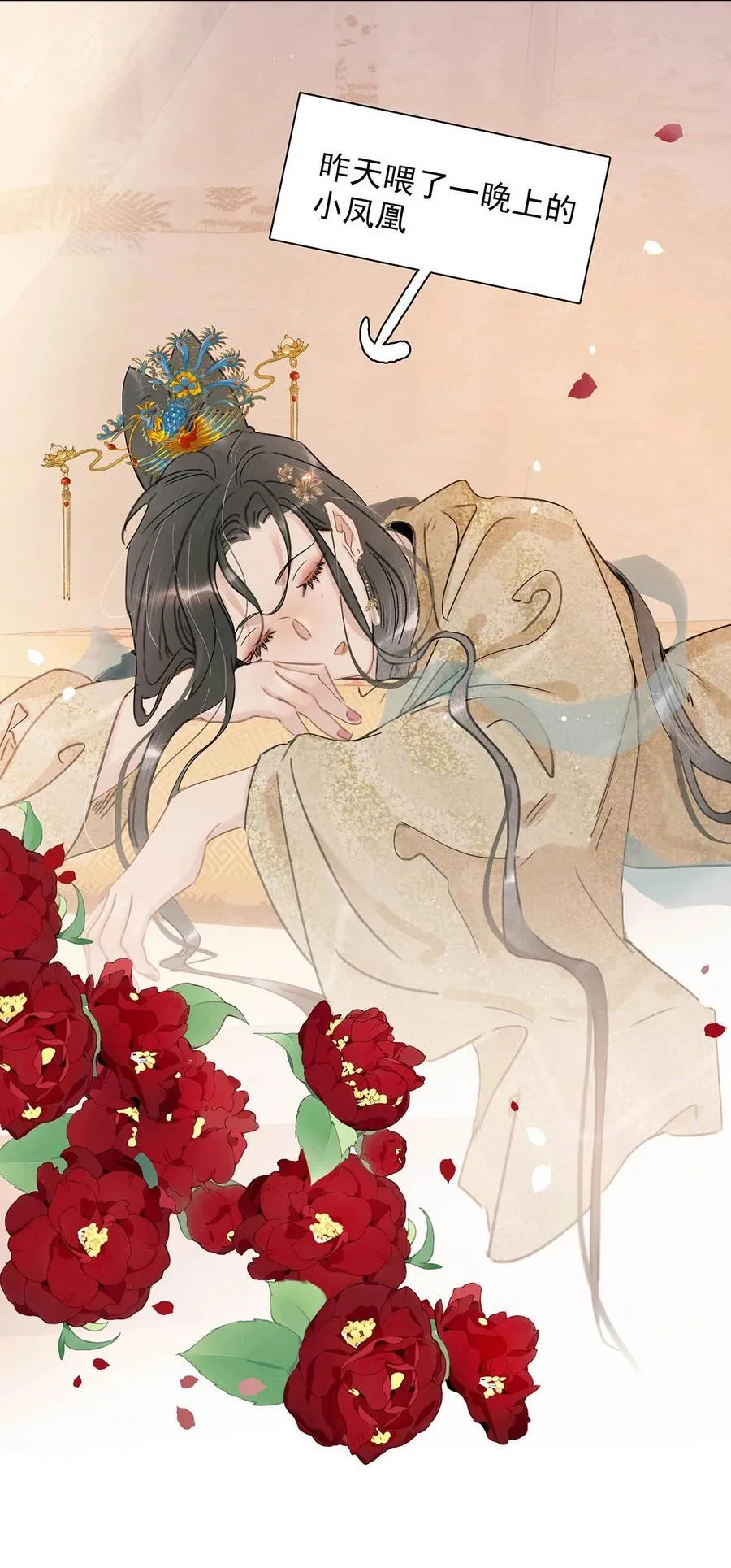 057 这个距离，我可以轻易切断她的脖子……23