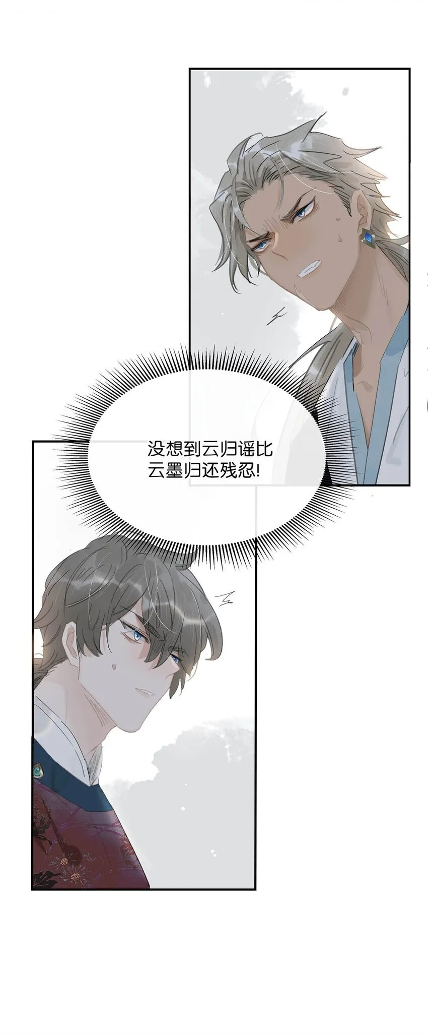 040 我不喜欢猎杀不会反抗的猎物。24