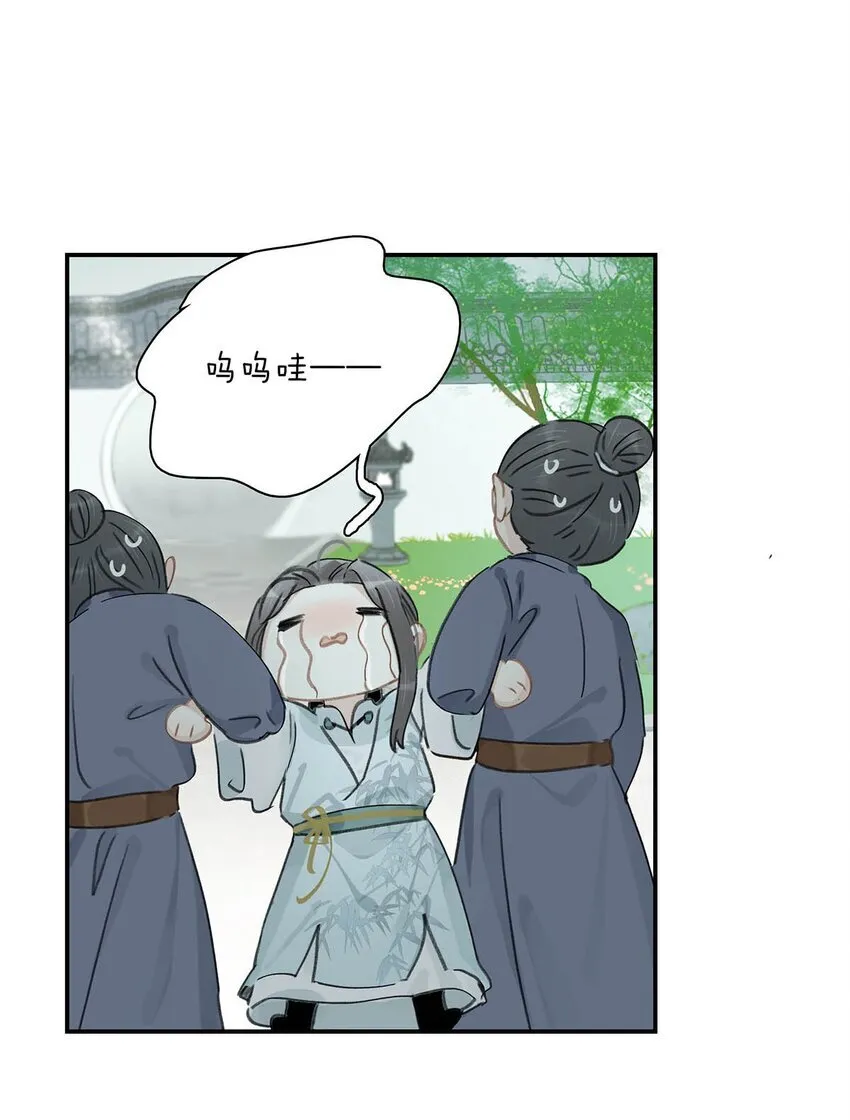 028 你既然这么舍不得我，那就物尽其用吧~30
