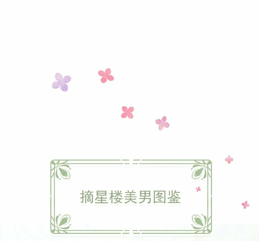 025 我与你同生共死。42