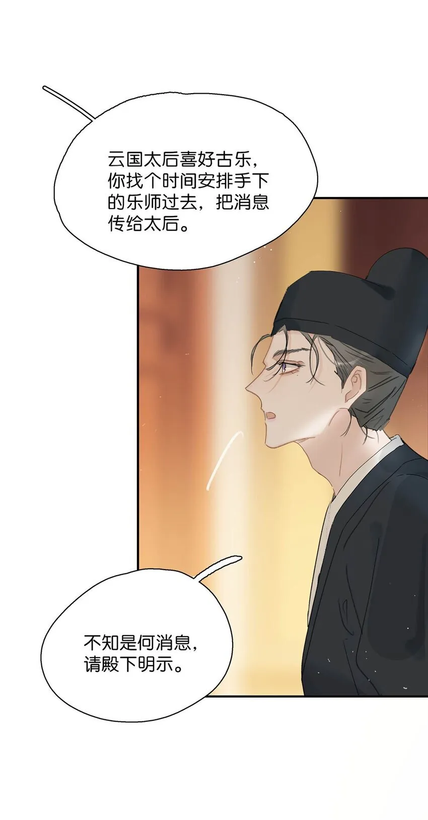 046 男主都会拥吻然后做点这样那样的事来安抚女主……15