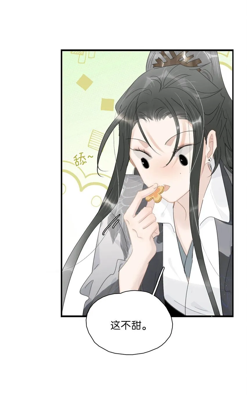 031 你想我用嘴喂？35